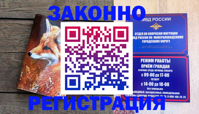 найти адрес прописки в Чудово