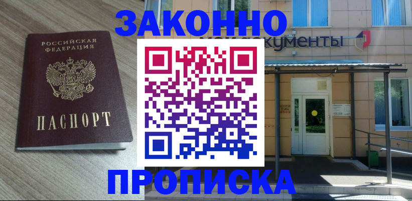 регистрация в Чудово